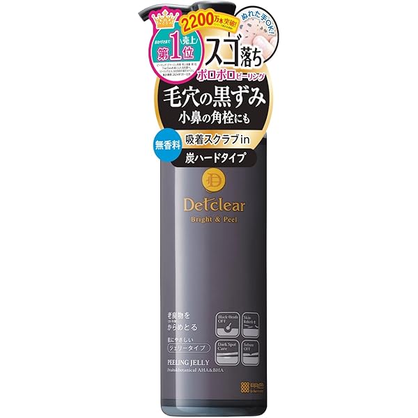 アイセルコスメ　ピール10 楽天市場】アイセルコスメ ピール10の通販